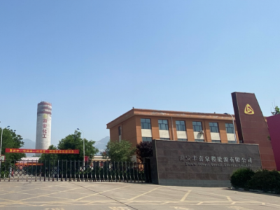 關鍵部位執行機構就用荷思特           