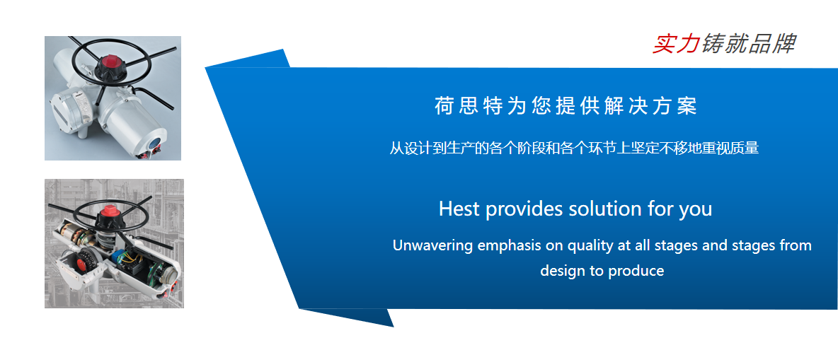 荷思特控制技術(蘇州)有限公司